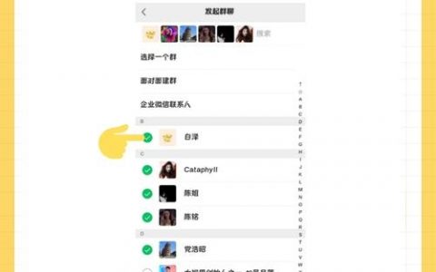 微信建销售平台,具体该怎么做?