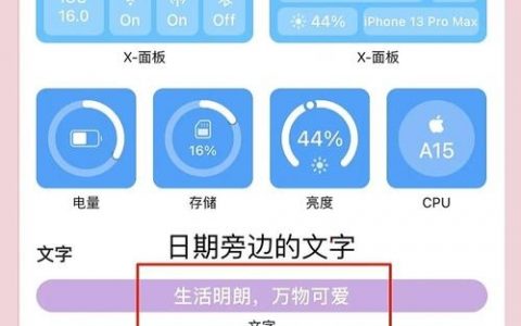 如何做出完美APP？关键步骤有哪些？