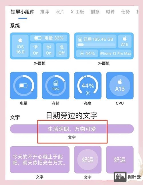 如何将app制作完美