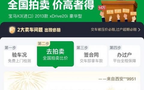 瓜子二手车北京招聘有何新动向?