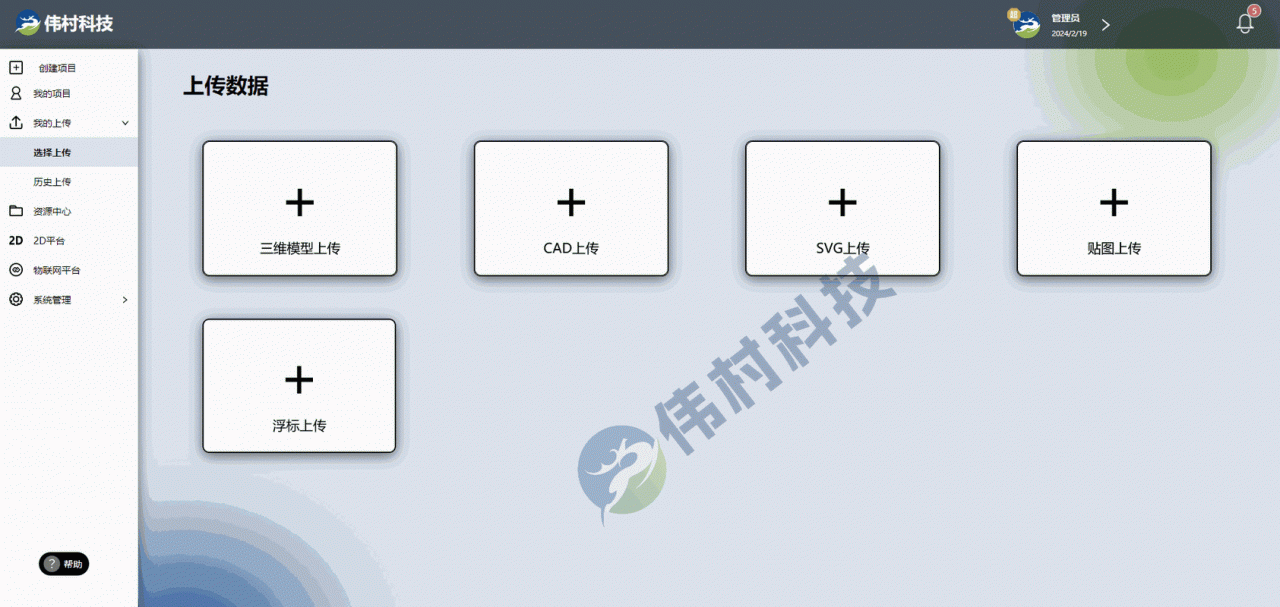 如何开发动态网站