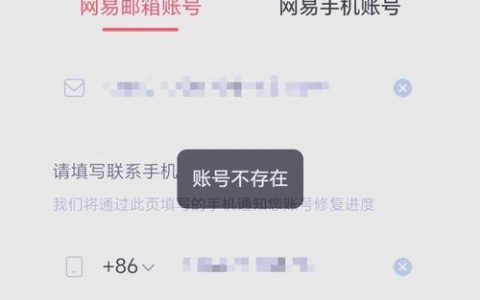 网页密码忘了怎么找回?