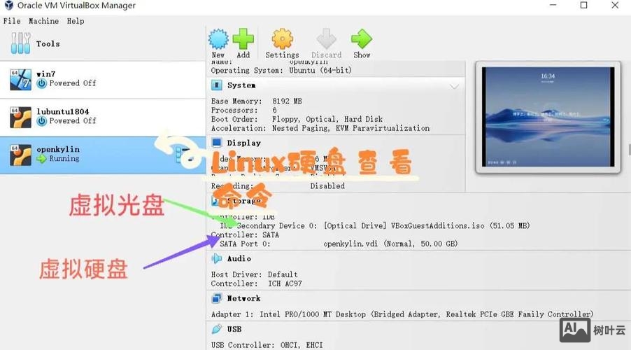 php查看版本命令