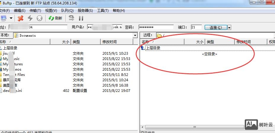 如何上传到网站根目录