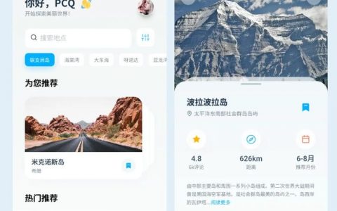 如何设计出用户满意的APP界面?