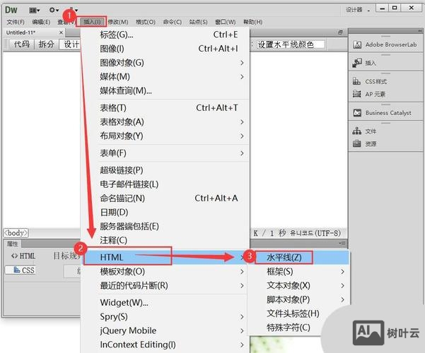 dw如何让标题浮于图片