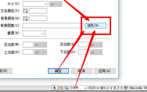 如何浮于图片之上?