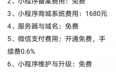 App开发价格究竟受哪些因素影响？