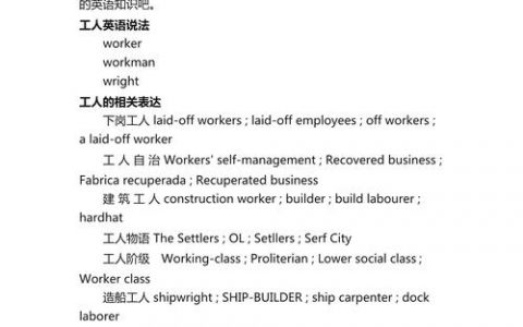 程序员招聘英文版，如何写吸引人？