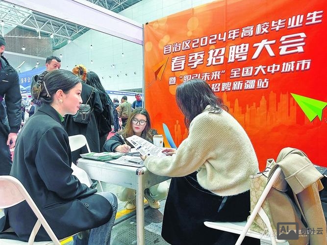 新华三集团 招聘会