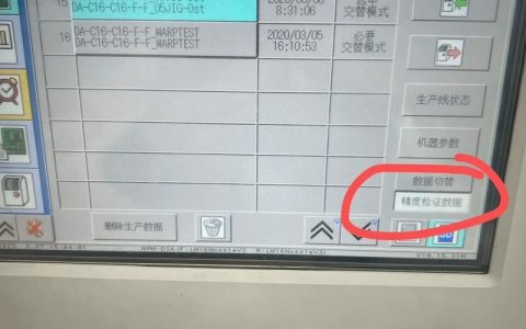 松下贴片机工程师，需哪些核心技能？