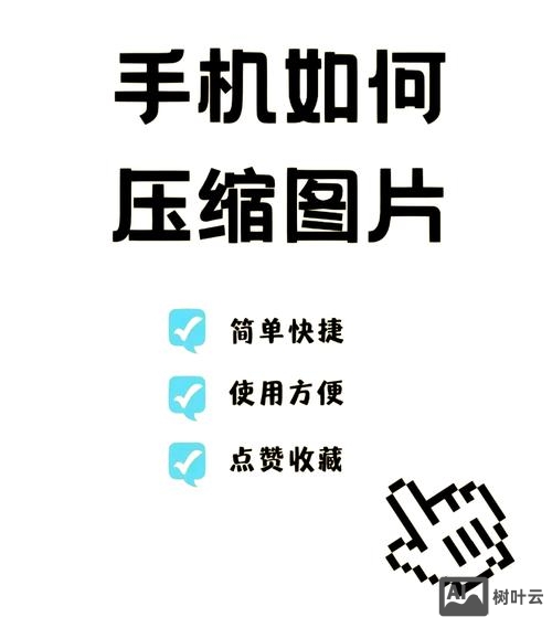 织梦网站图片如何压缩