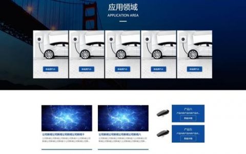 织梦网站图片压缩，如何优化？