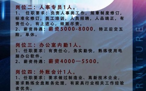 好公司都藏在哪里招聘？