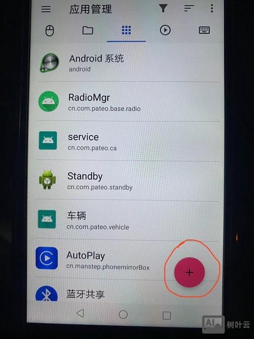 adb命令连接手机