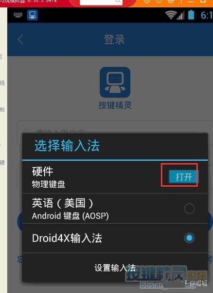 adb命令连接手机