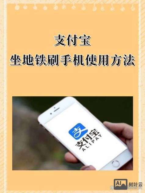 支付宝如何规范使用