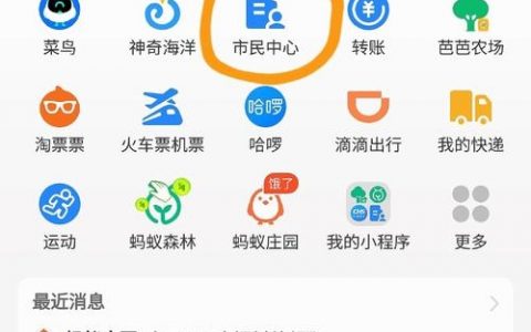 支付宝如何规范使用？安全与便捷如何平衡？