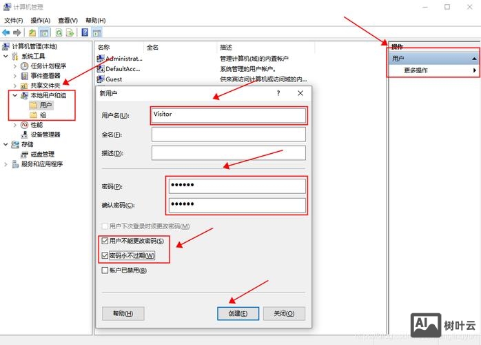 ftp 如何管理工具