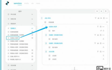 SVG如何插入网页？有几种方法？