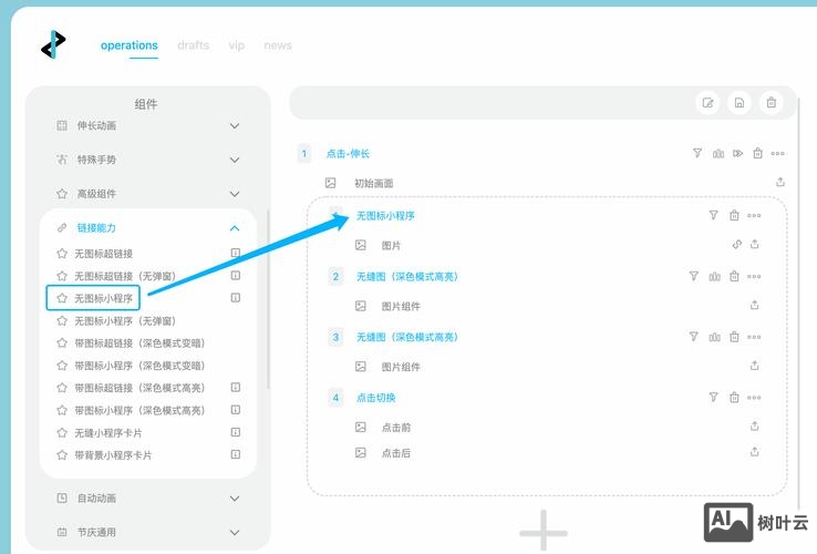 svg如何插入网页中