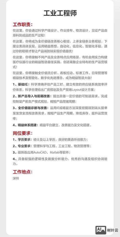 c语言测试工程师招聘