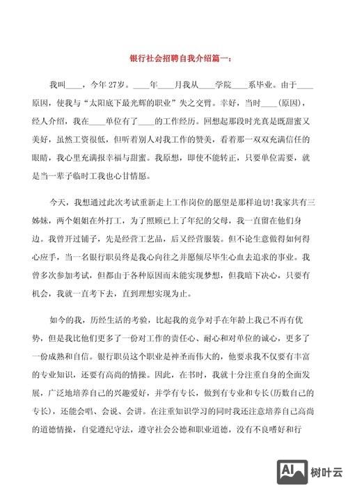 个人参加招聘会的感想