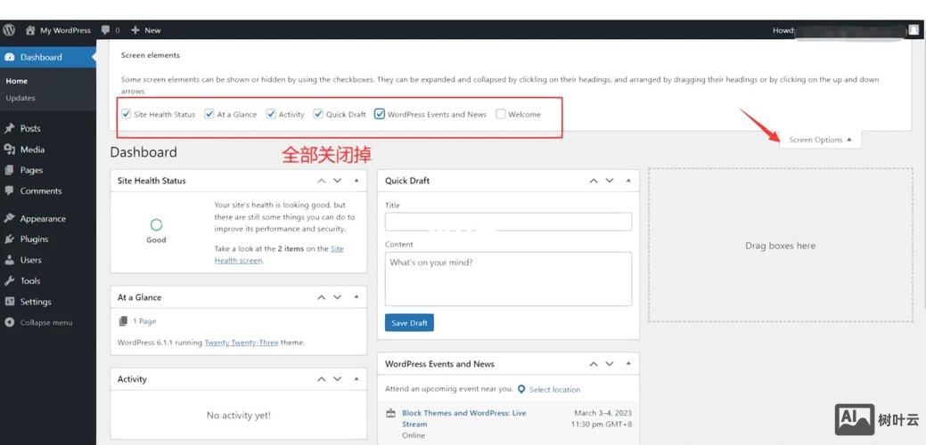 如何将网页放到cms