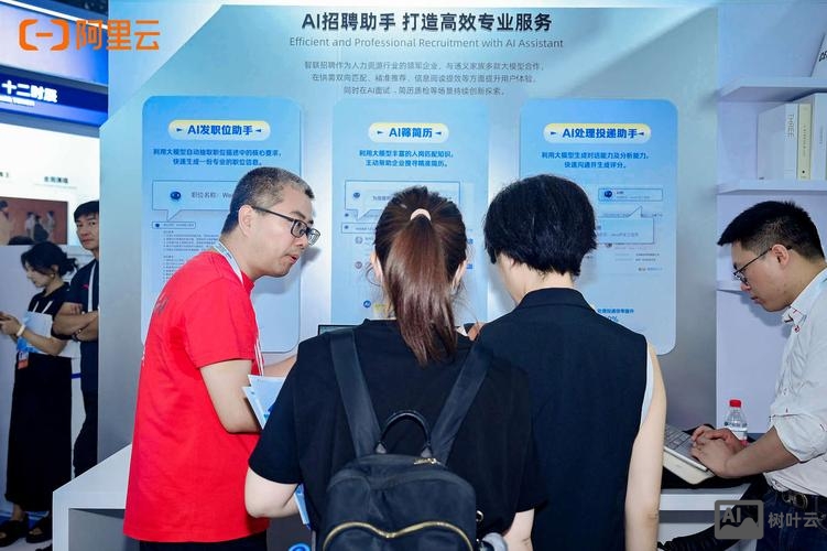 智联招聘会打电话面试