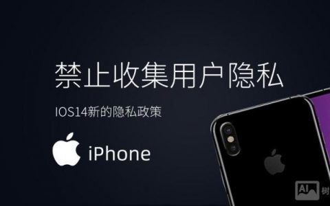 苹果第三方公司招聘，是何岗位？待遇如何？