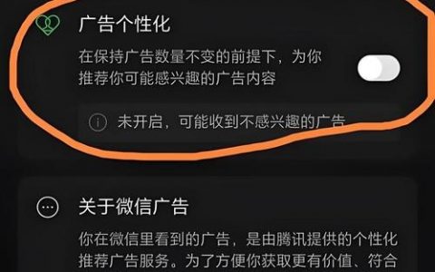 如何高效推销微信公众平台获客?
