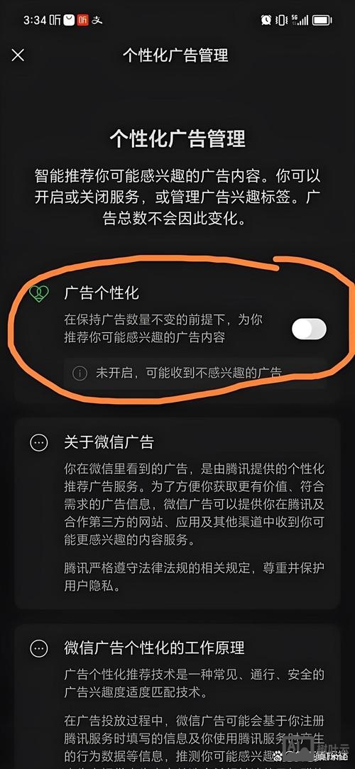如何推销微信公众平台