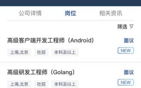 微软中国官网招聘，有哪些岗位在招？