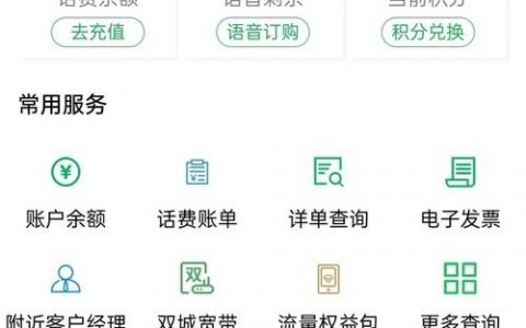 电信如何申请建空间?