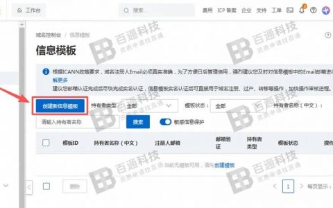 阿里云备案空间需要哪些步骤？