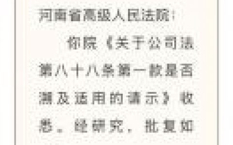 为何拒绝执行命令？