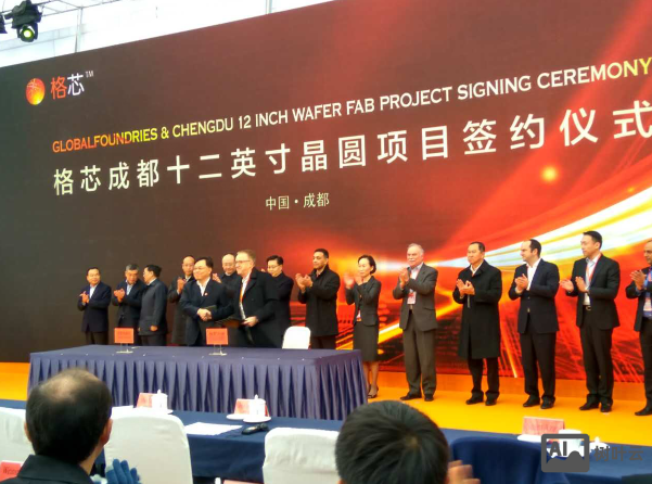 成都市格罗方德招聘