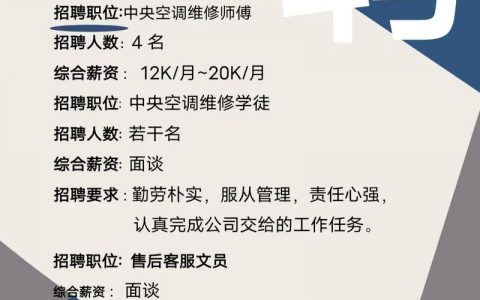 e20环境平台招聘有何新动向或岗位需求？
