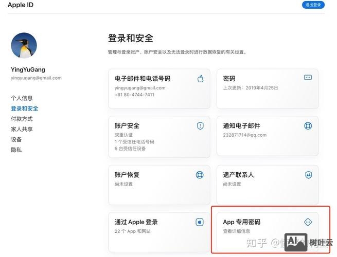 追加记录的命令是
