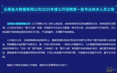 计算机软件工程招聘,门槛与能力如何匹配?