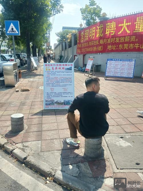 大街招聘网怎么样