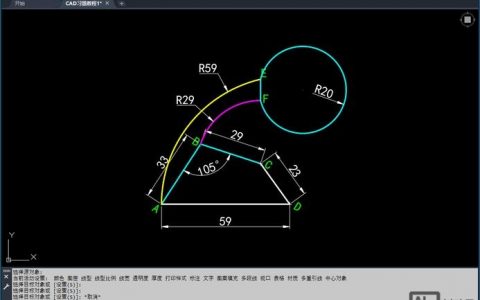 CAD对齐命令如何实现对象精准定位？