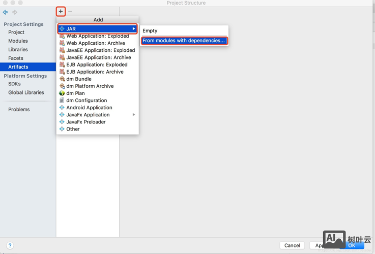 maven 命令行打包