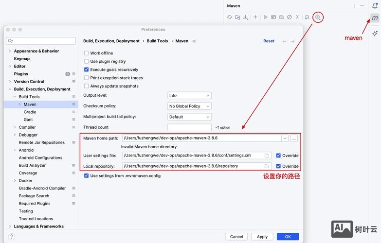 maven 命令行打包