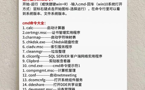 Java执行cmd ping命令如何获取返回结果？