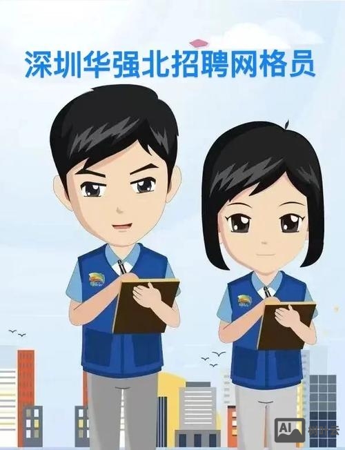 华强北哪里找招聘信息