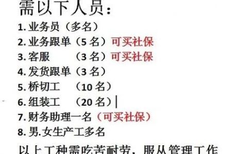 华强北哪里能找到最新招聘信息？