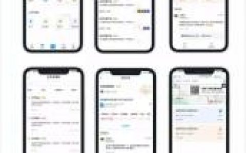 高保真原型图怎么做?