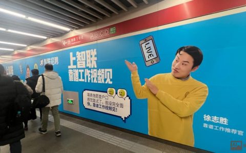 智联直约面试靠谱吗?流程怎么走?