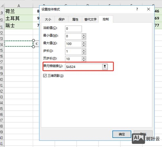 如何去除横向滚动条
